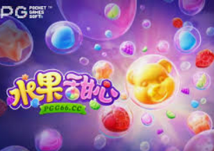 新普京com电脑免费版